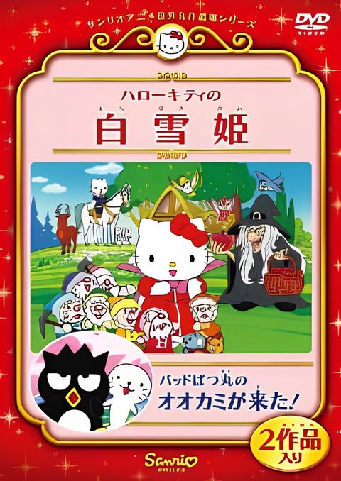 Hello Kitty in Snow White