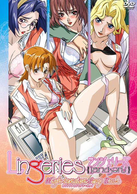 Lingeries
