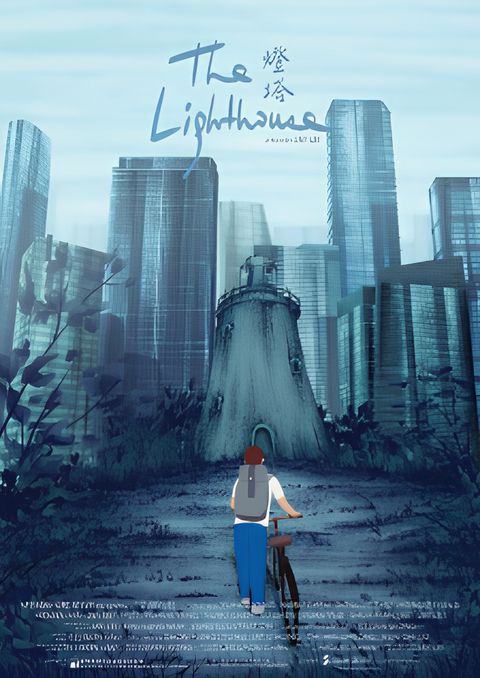 The Lighthouse