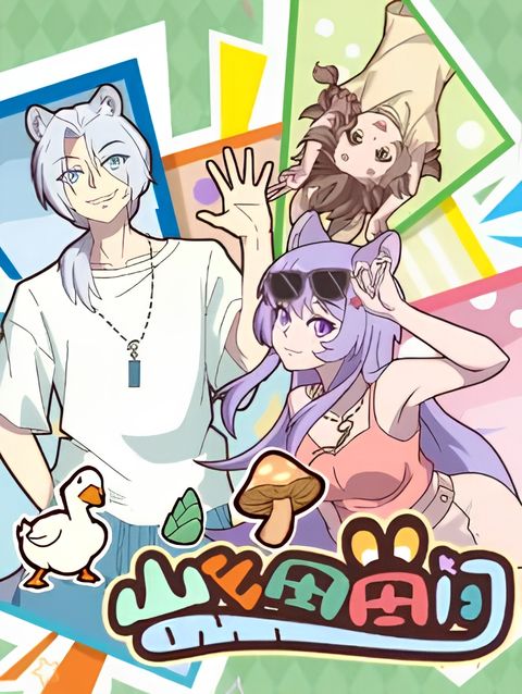 Shan Shantian Tianjian