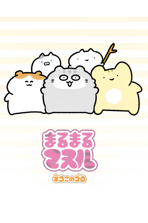 Marumaru Manul