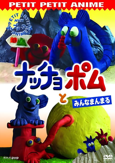 Naccio and Pomm