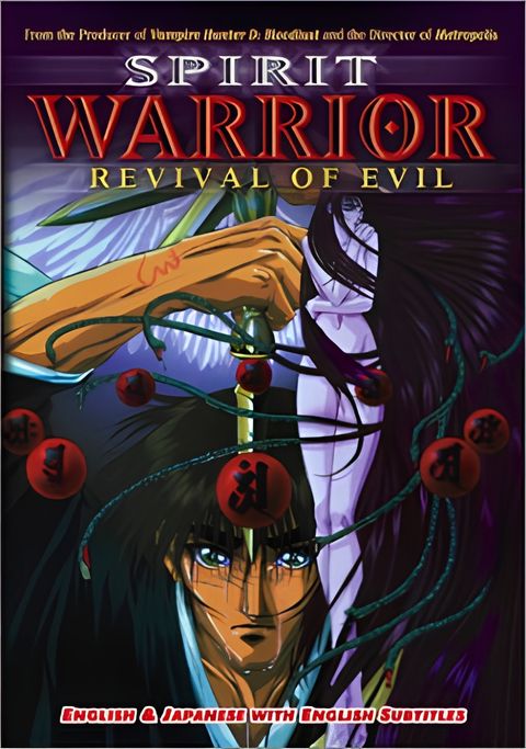 Spirit Warrior