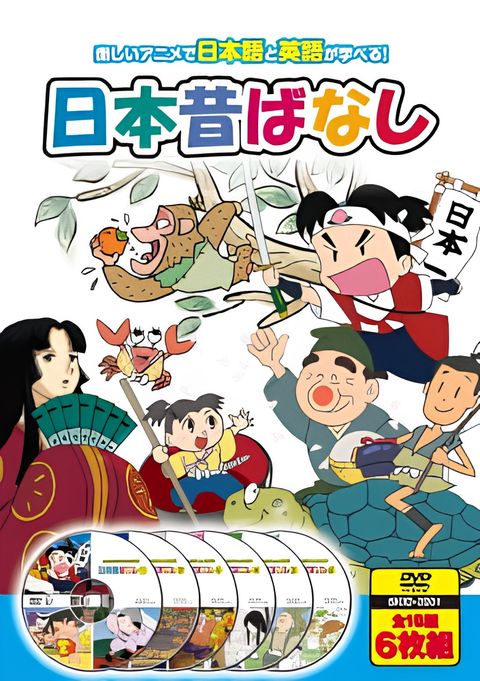 Japanese Classical Stories