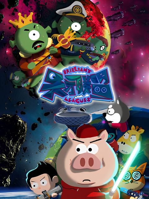 Brilliant Leagues