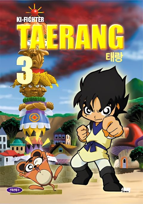 Ki Fighter