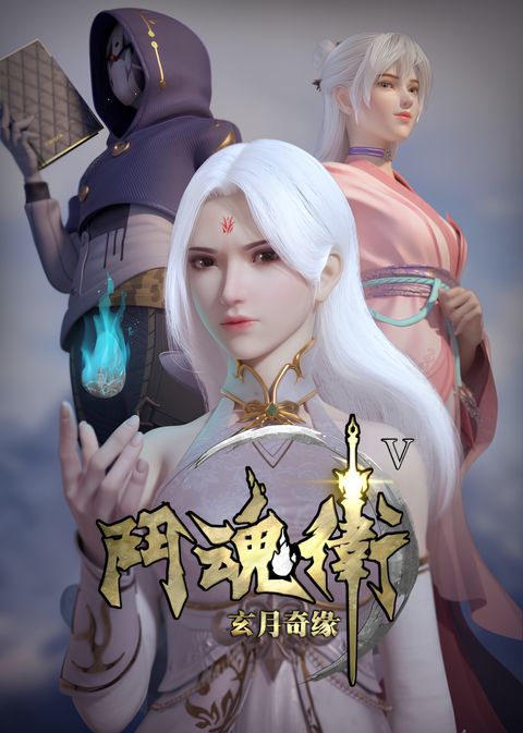 Spirit Guardians