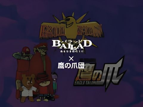 Taka no Tsume x Ballad Katte ni Senden Movie