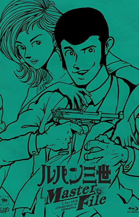 Lupin III: Lupin Ikka Seizoroi