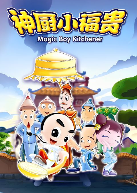Magic Boy Kitchener