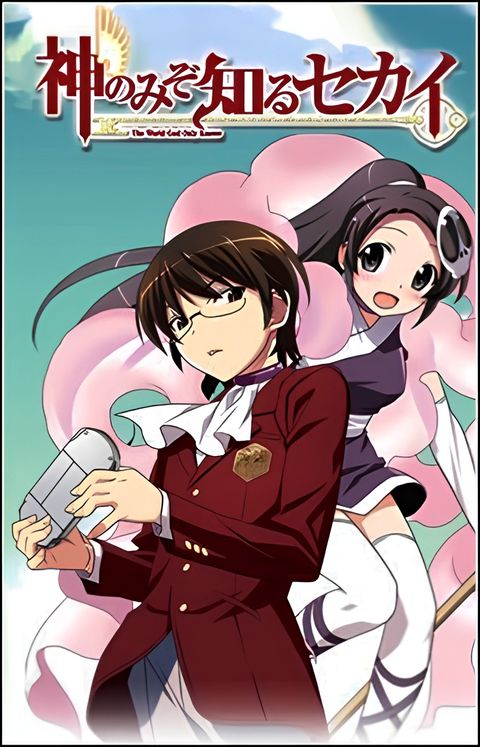 The World God Only Knows: Flag 0