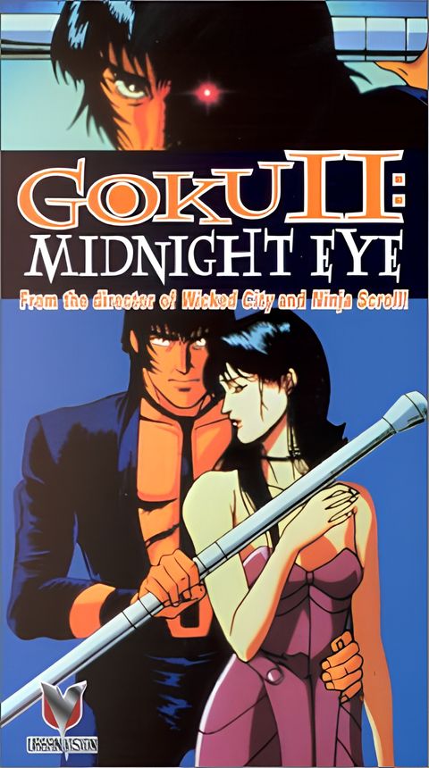 Goku II: Midnight Eye