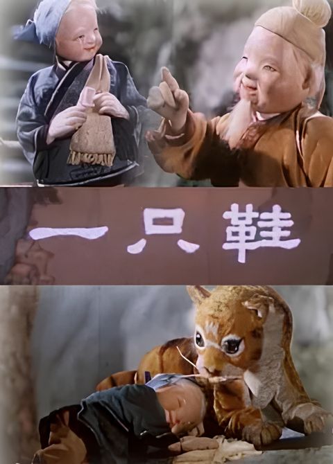 Yi Zhi Xie