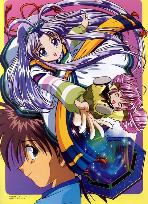 Protect Me, Heavenly Moon Guardian!