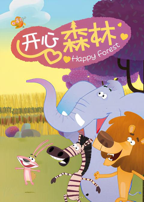 Happy Forest