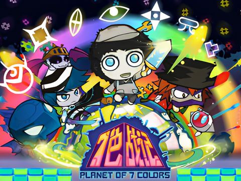 Planet of 7 Colors