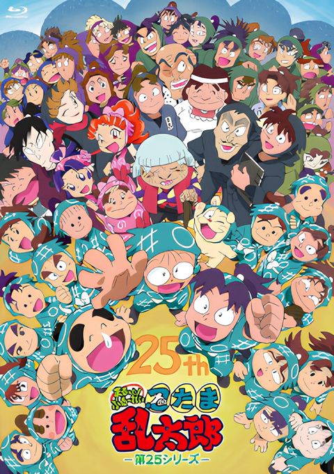 Nintama Rantarou: Ninjutsu Gakuen Nyuugaku Annai no Dan