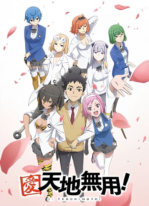 Ai Tenchi Muyou! Recaps