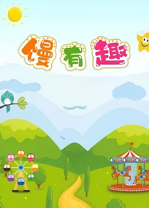 Man Youqu