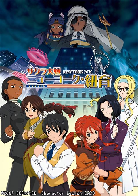 Sakura Wars: New York