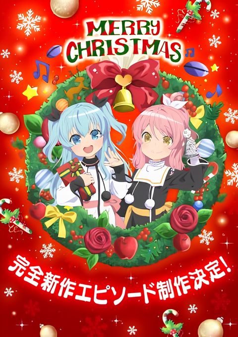 Sora no Method: Mou Hitotsu no Negai