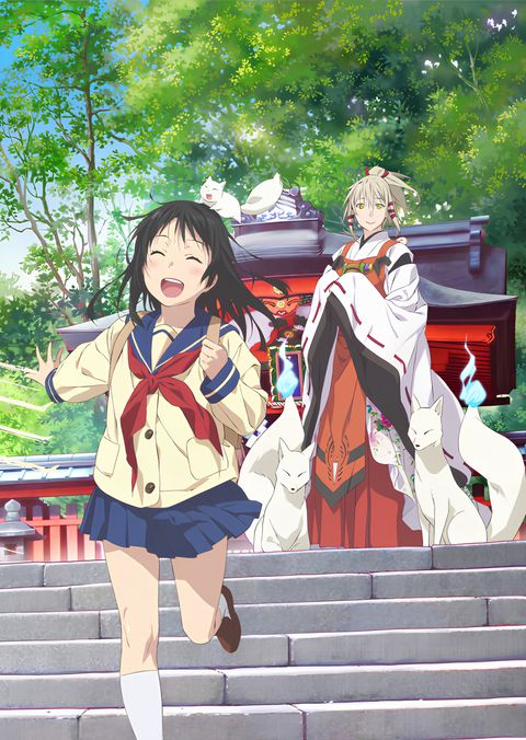 Inari Kon Kon