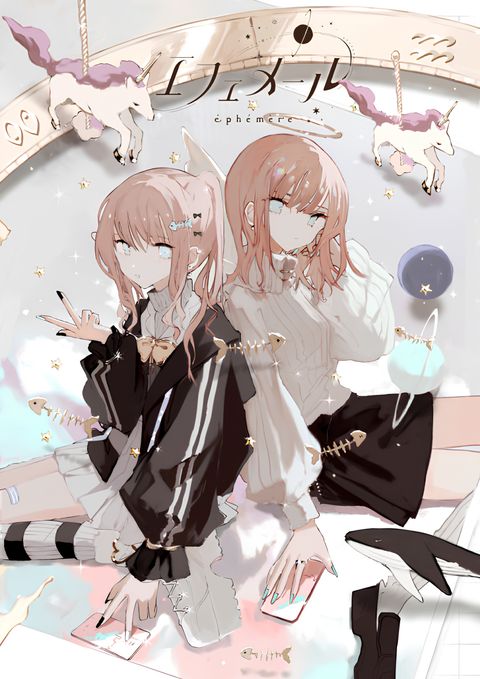 Ephemere