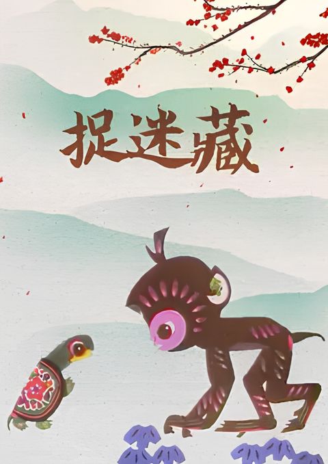 Zhuo Mi Cang