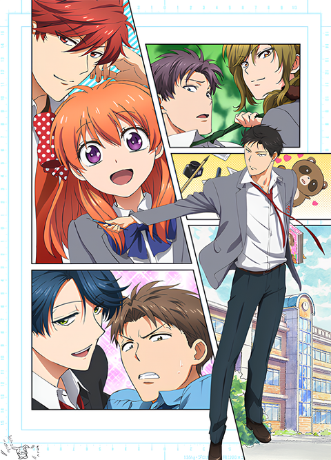 Monthly Girls' Nozaki-kun Monthly Girls' Nozaki-kun
