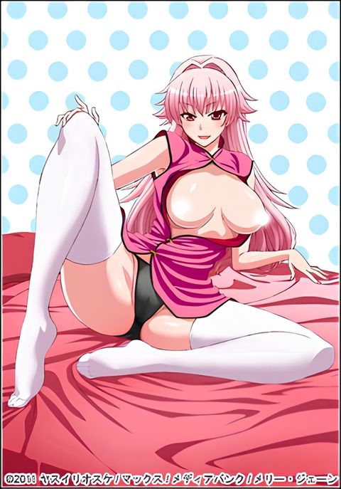 Shocking Pink!