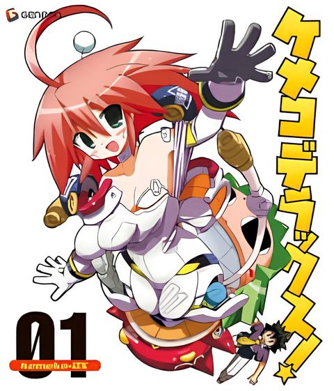 Kemeko Deluxe!: Izumi-chan, Fukenkou yo! (Kari)