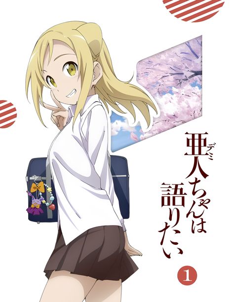 Interviews With Monster Girls: The Demi-chans' Summer Break