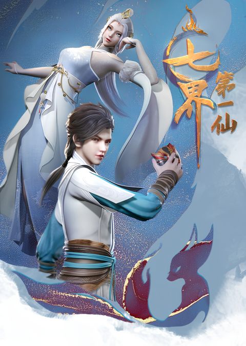 The First Immortal of the Seven Realms