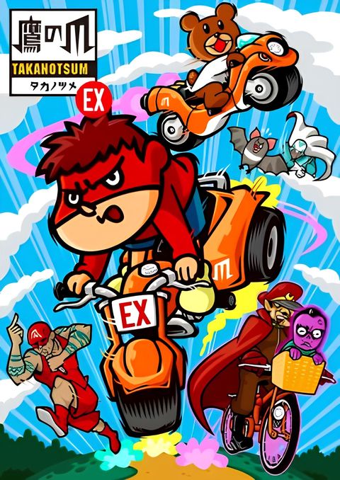 Himitsukessha Taka no Tsume EX