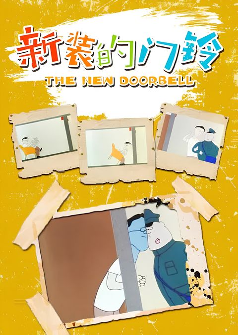 The New Doorbell