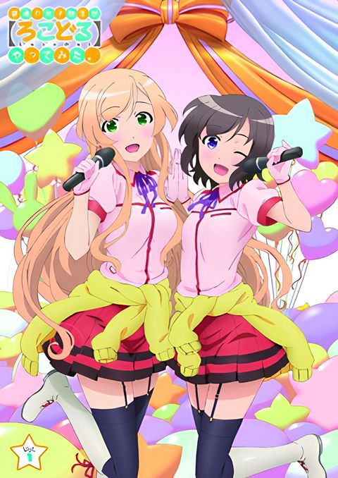 Locodol: We Tried Giving a Tour of Nagarekawa