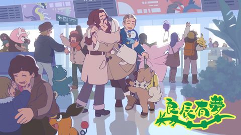 A Good Day for a Dream