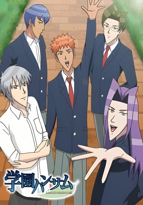 Gakuen Handsome Special