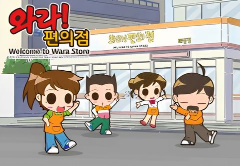 Welcome to Wara Store!