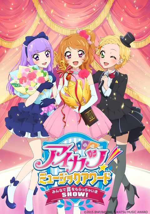 Aikatsu! Music Award: Minna de Shou wo MoracchaimaShow!