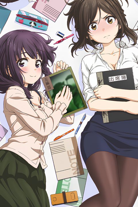 Why the Hell are You Here, Teacher!?: Thirteenth Period