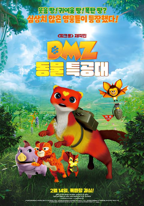 DMZ Animal Rangers