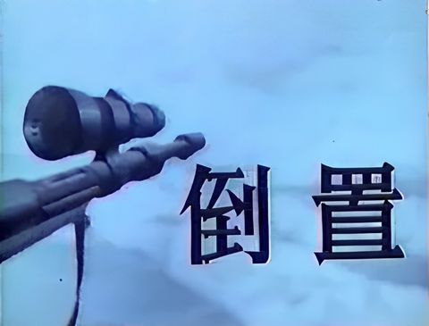 Dao Zhi