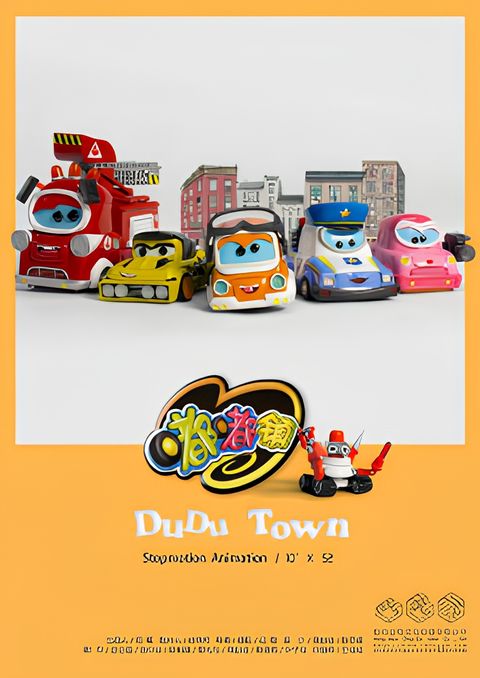 DuDu Town