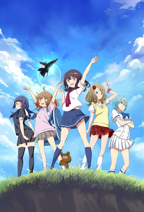 Henkei Shojo