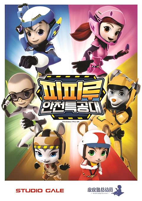 Pipilu Rangers Part 2