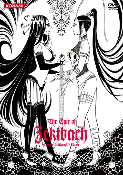 The Epic Of ZektBach