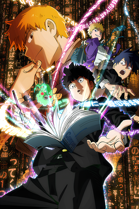Mob Psycho 100 Reigen: The Miraculous Unknown Psychic