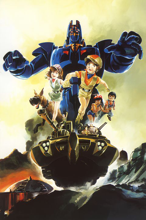 Giant Gorg