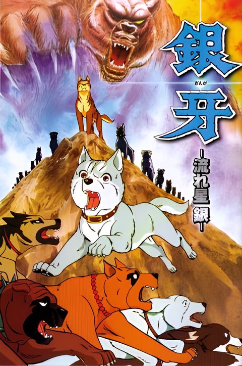 Silver Fang